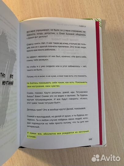 Здарова, бандиты