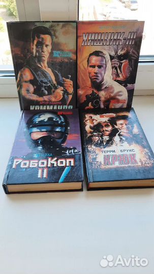 Бестселлеры Голливуда Книги