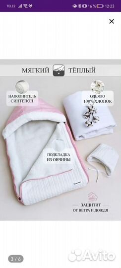 Комплект на выписку для девочки