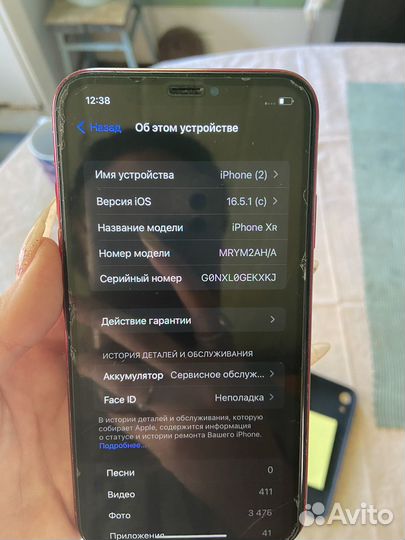 Телефон iPhone xr