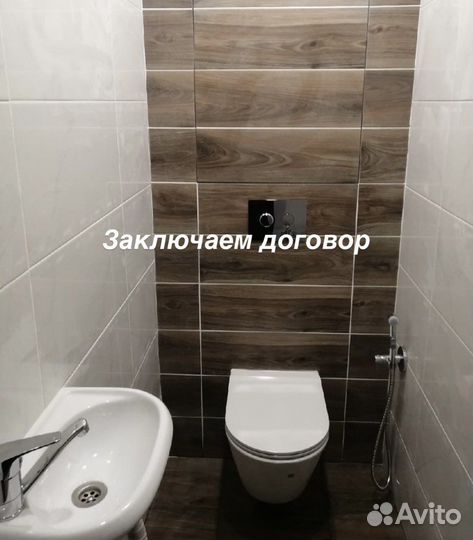 Ремонт ванной под ключ