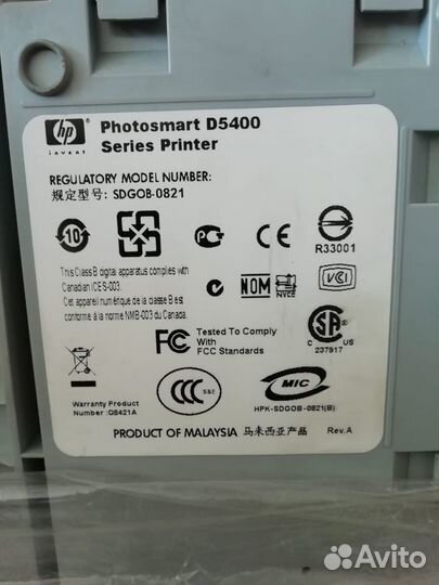 Цветной принтер HP