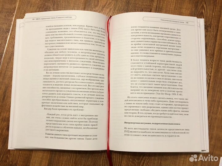 У каждого свой дар