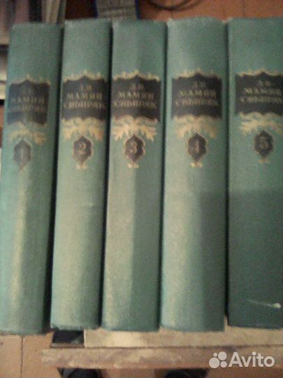 Мамин Сибиряк 8 томов