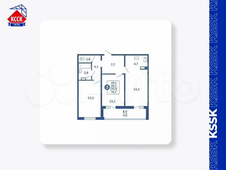 3-к. квартира, 70,5 м², 10/17 эт.