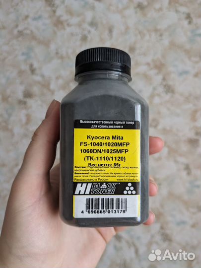 Тонер новый для принтера kyocera mita