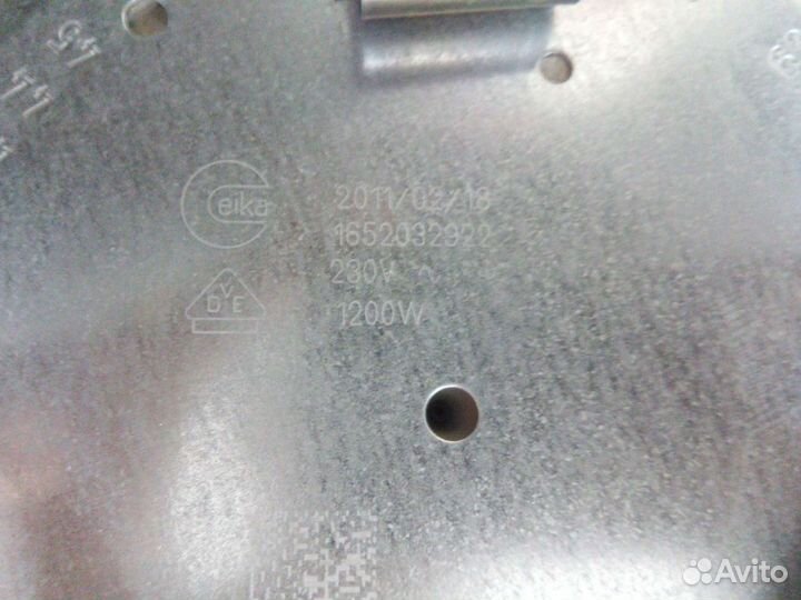 Конфорка электрическая стеклокерамика 1652032922