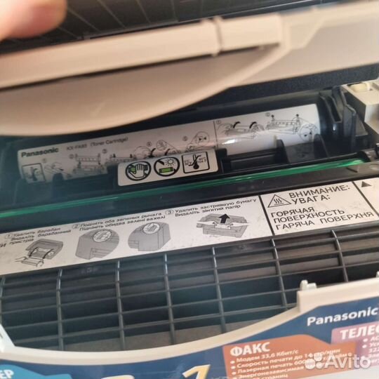 Мфу факс Panasonic KX-flm663ru