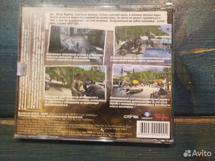 Компьютерная игра Far cry PC DVD диск. 2004