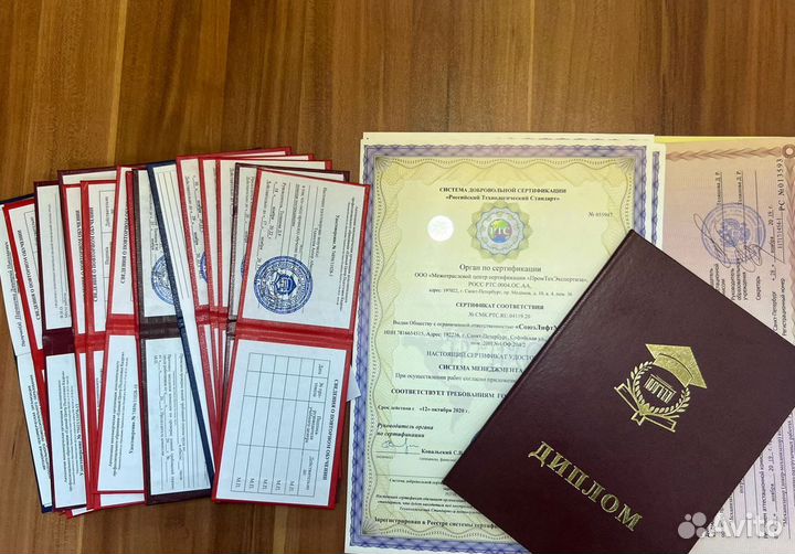 Корочки организация обучения