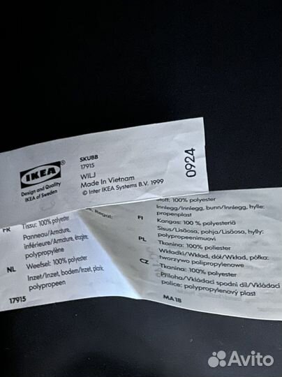 Органайзер Икея 5 полок