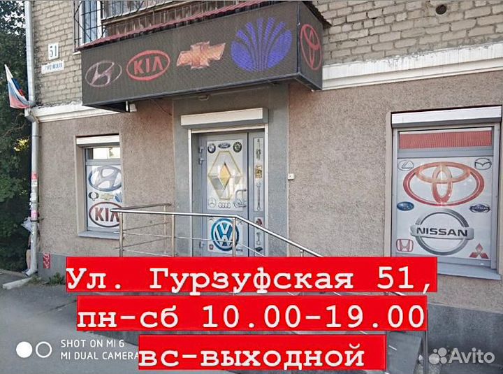 Комплект проводки для подключения противотуманок