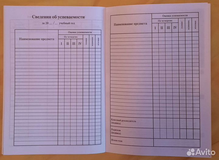 Дневники с Жириновским.Азбука и Математика3