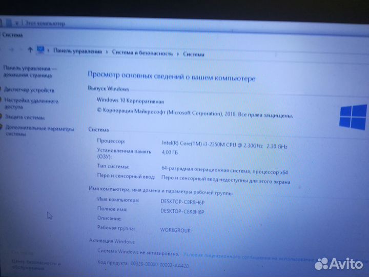 Ноутбук Lenovo G570