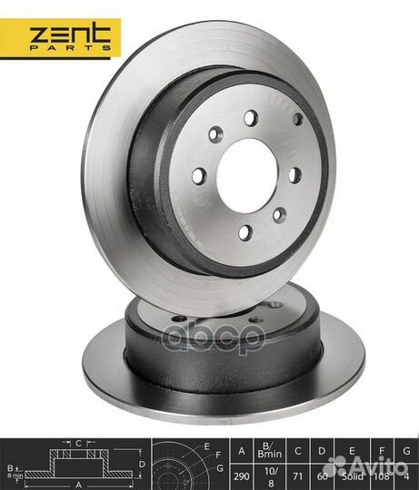 Z06033 диск тормозной задний Peugeot 406 1.8-3