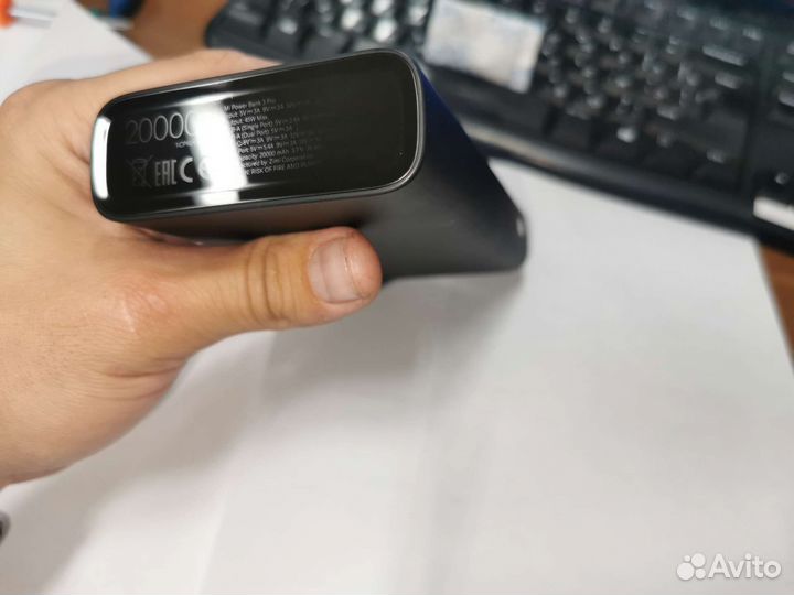 Внешний аккумулятор Mi Power Bank 3 Pro 50 Вт