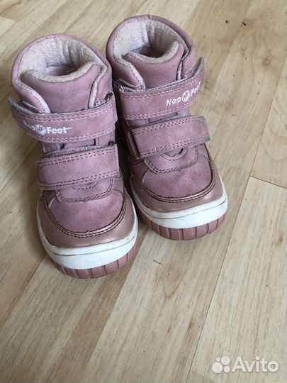 Ботинки демисезонные