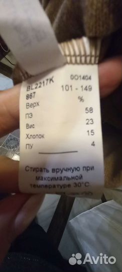 Костюм спортивный elis