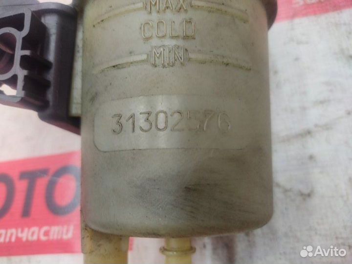 Бачок гидроусилителя Volvo S60 2.4D5 2011