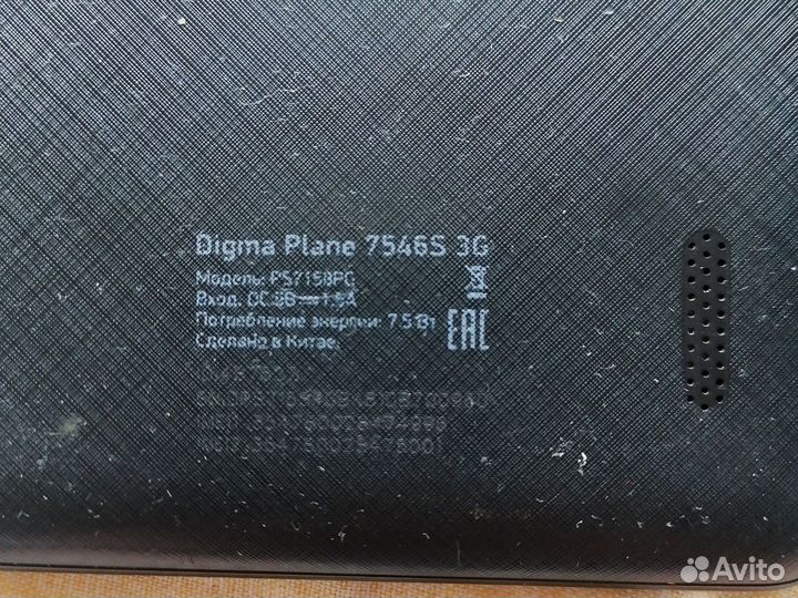 Планшет Digma Plane 7528s 3g