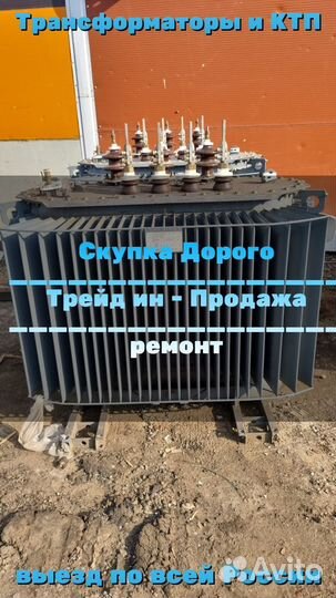 Трансформаторы тм 63/35/0,4 ква бу