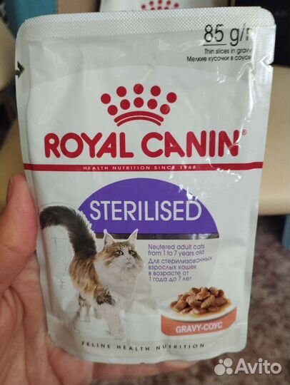 Корм для кошек Royal Canin Sterilised пауч