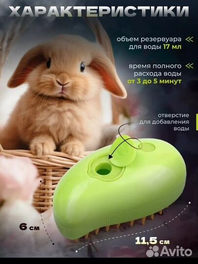 Щётка силиконовая для кошек и собак