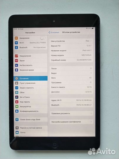 iPad mini 2 retina
