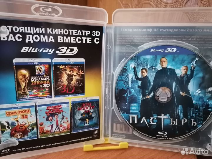 Blu ray фильмы лицензионный
