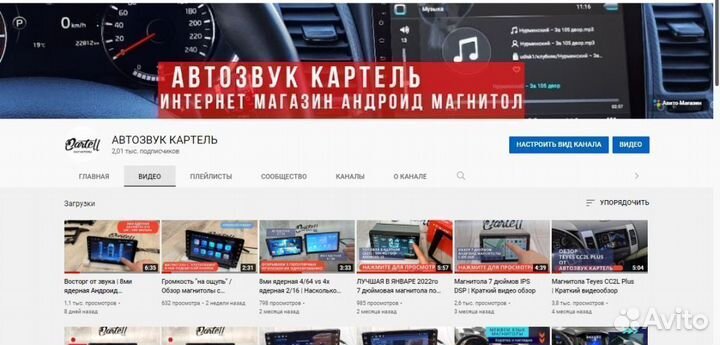 Магнитола Citroen C4 2010+ Android IPS