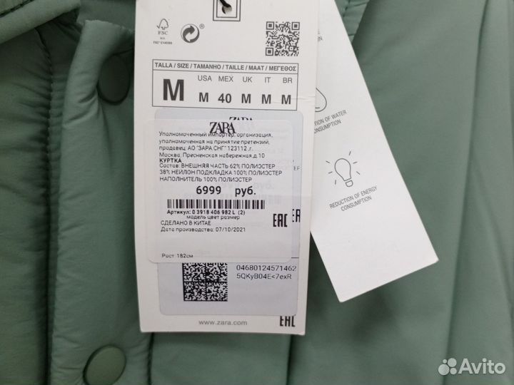 Куртка oversize женская zara 46 размер(M) демисез