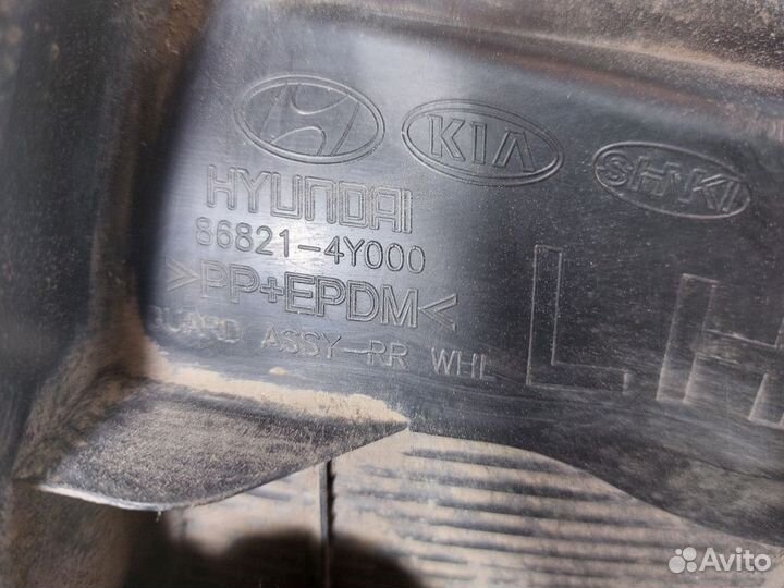 Подкрылок задний левый Kia Rio 3