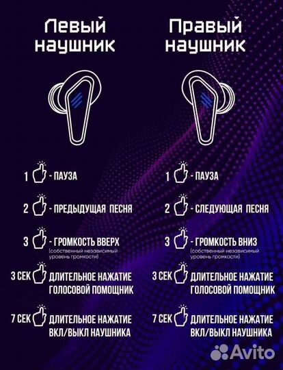 Беспроводные bluetooth наушники