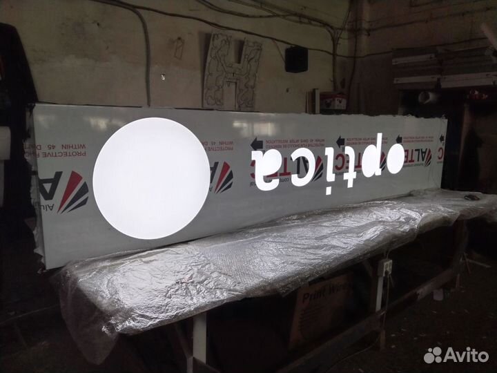 Вывески, световые буквы, баннер. Монтаж