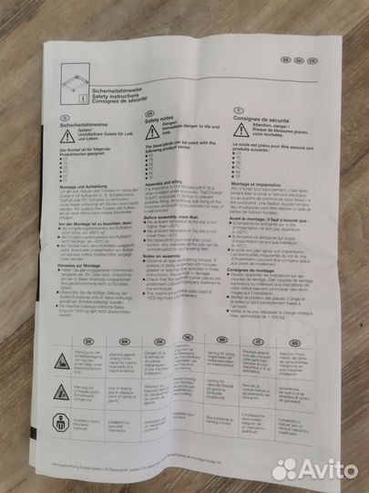 Элемент цоколя vx rittal