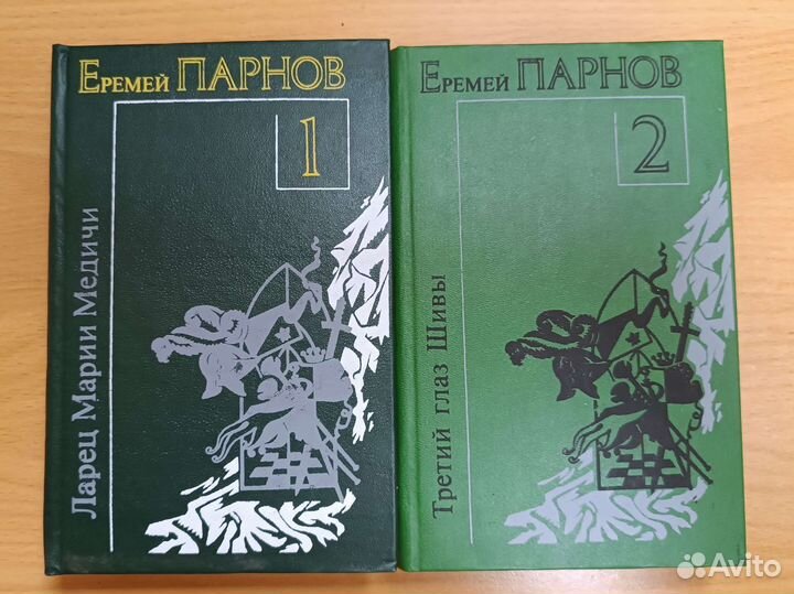 Сборник научно-фантастических произведений