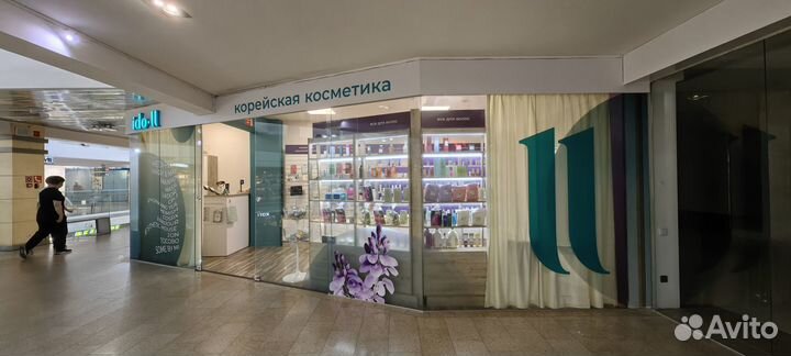 Продам магазин косметики