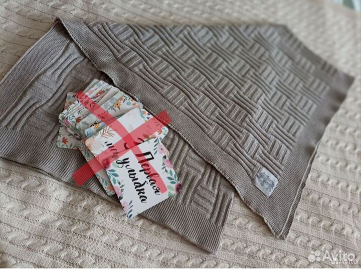 Плед для малыша