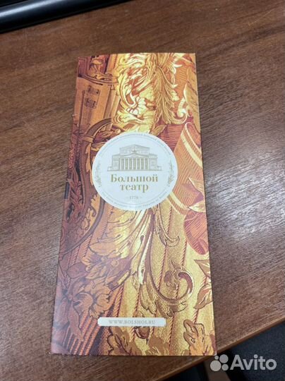 Билеты на балет Марка Спада в Большой театр