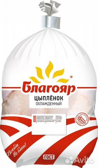 Тушка курицы опт