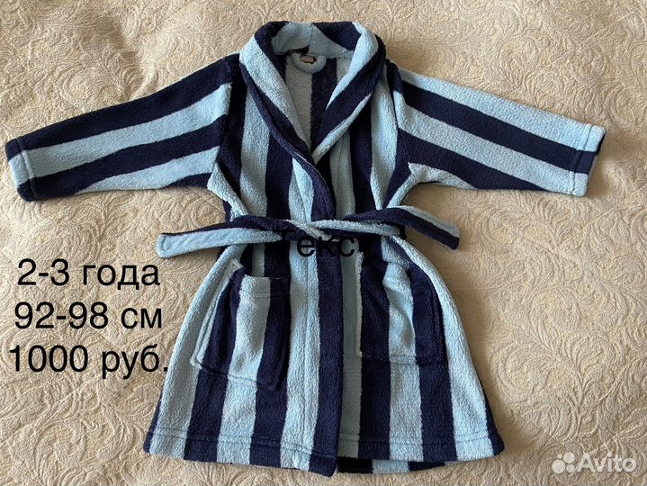 Детские вещи