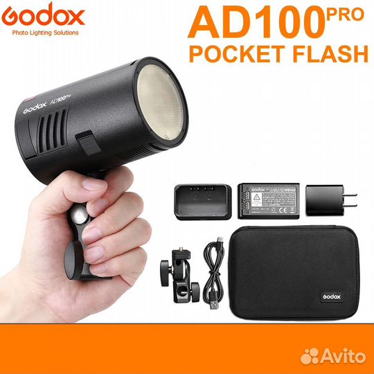 Godox ad100pro в наличии