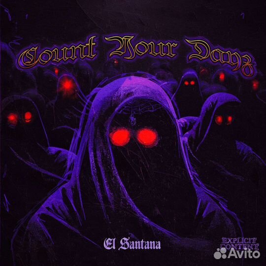 Обложка для трека, песни, сингла, альбома