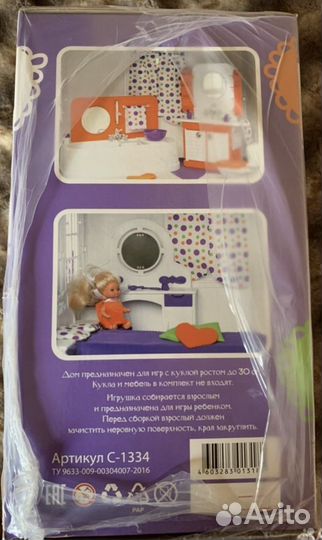 Кукольный дом конфетти огонек