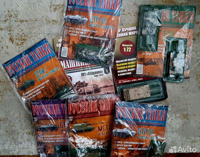 Журнал с танком