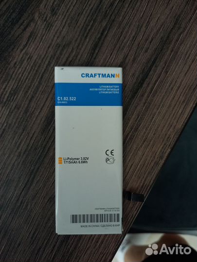 Аккумулятор для iPhone 6s