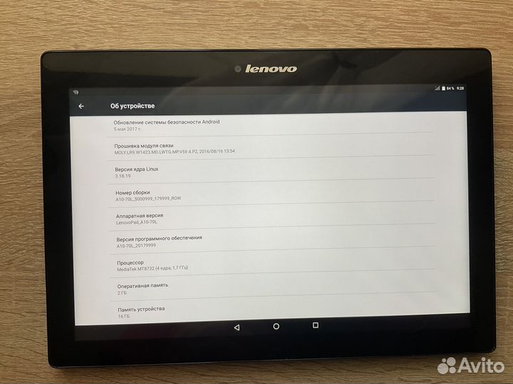 Планшет Lenovo TAB 2 A10 70l