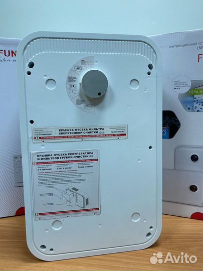 Рекуператор Funai Fuji erw 150