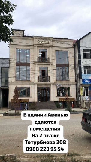 Торговая площадь, 500 м²