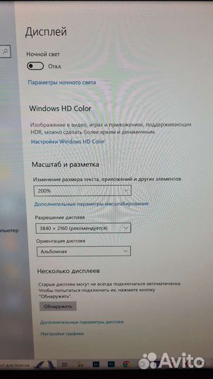 Монитор samsung u32j590uqi